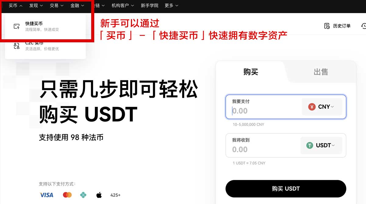 欧交易所app最新版下载地址-官方正版安装教程与安全入口身份验证流程